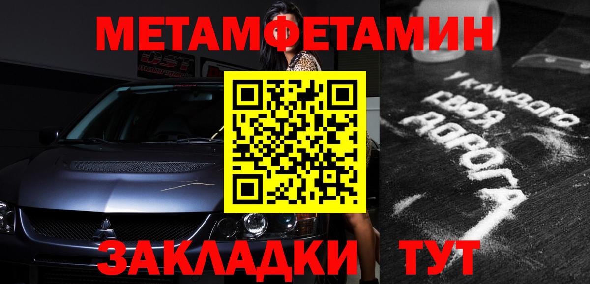 АМФ  Вход с VPN  Можга  АМФЕТАМИН VHQ 