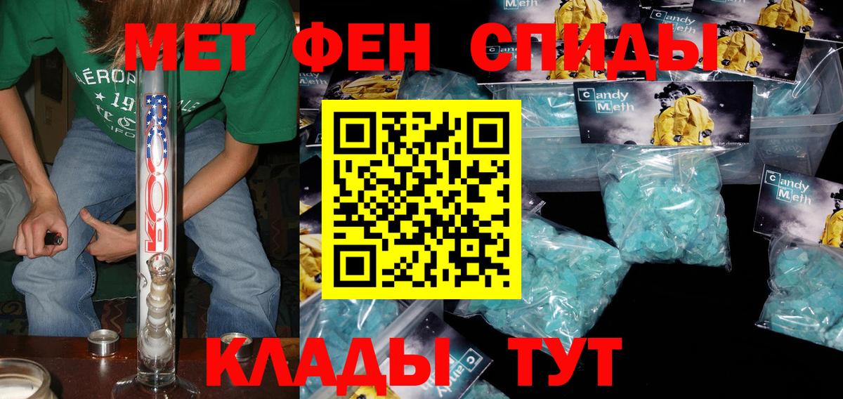 Amphetamine Розовый Можга