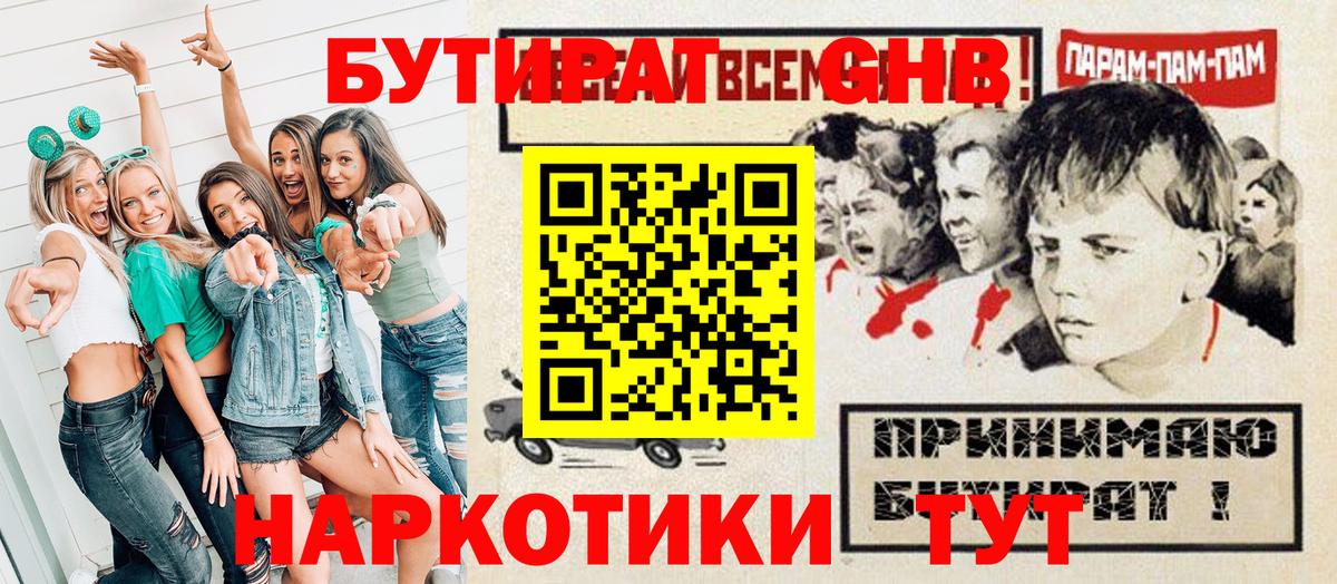 ГАШИШ Можга