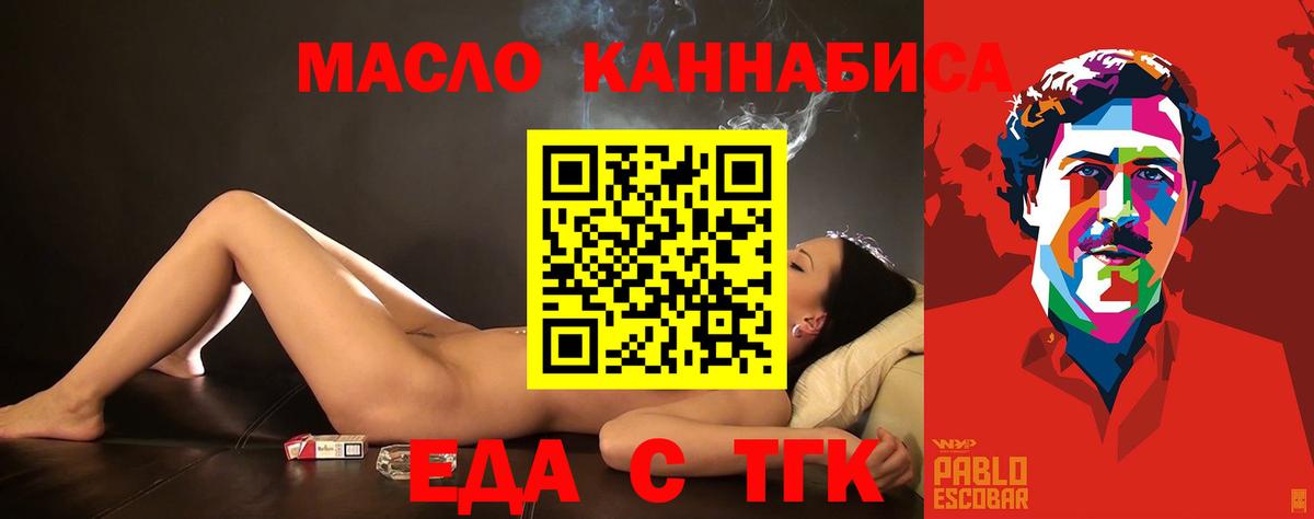 Canna-Cookies марихуана  Вход с VPN  Можга 