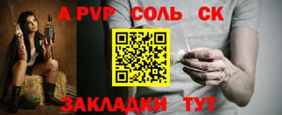 марки nbome Гагарин