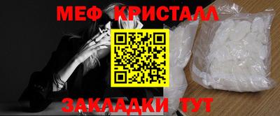 ешки Гатчина