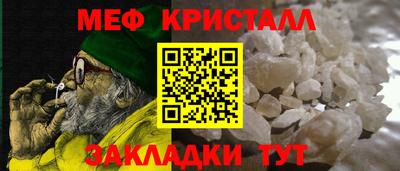 марки nbome Гагарин