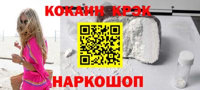 марки nbome Гагарин