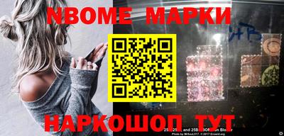 мефедрон Гусь-Хрустальный