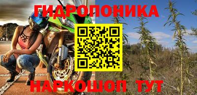 марки nbome Гагарин
