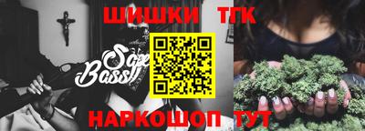 марки nbome Гагарин