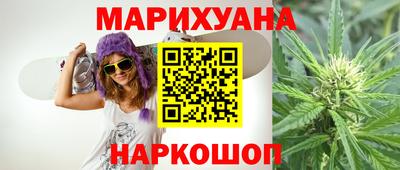 марки nbome Гагарин