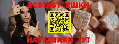ешки Гатчина