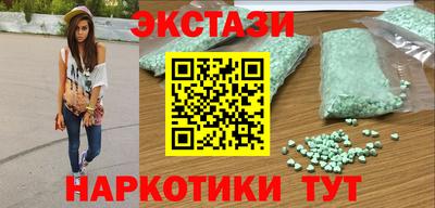 ешки Гатчина