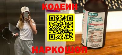 марки nbome Гагарин