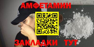 марки nbome Гагарин