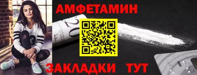 марки nbome Гагарин