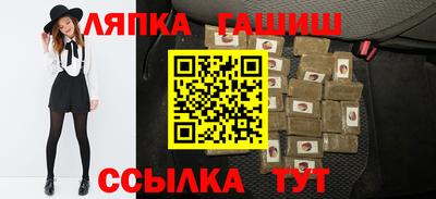 ешки Гатчина