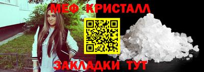 марки nbome Гагарин