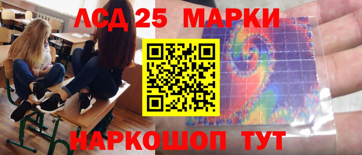 Лсд 25 экстази ecstasy Можга