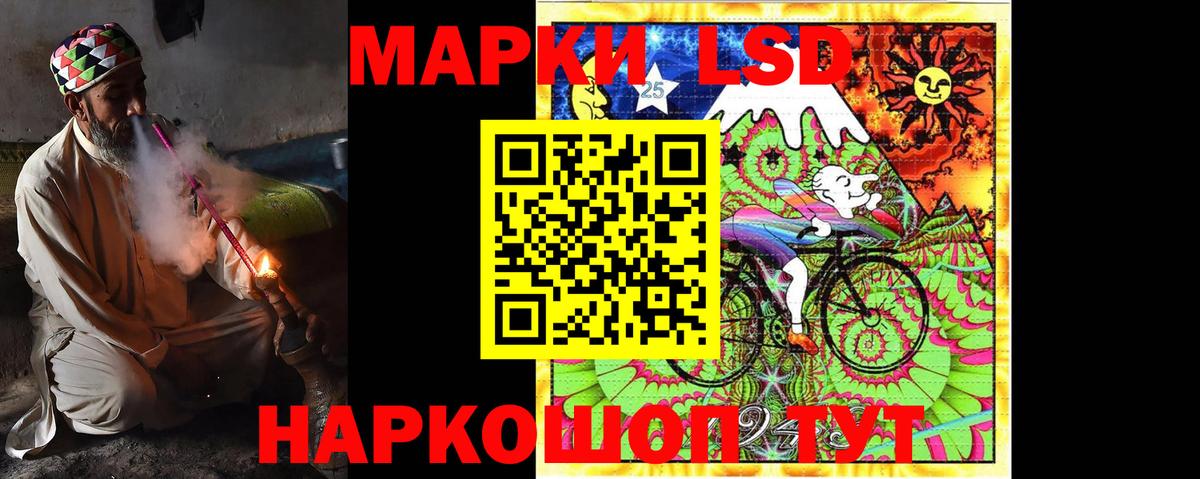 ЛСД экстази ecstasy  Лсд 25 экстази кислота  Можга  Вход с VPN 