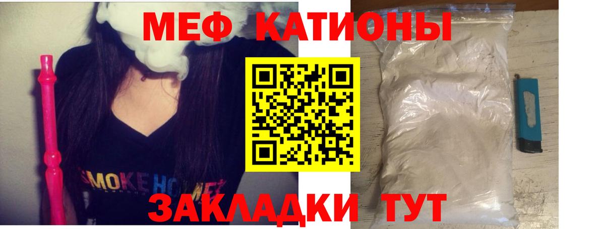 МЕФ кристаллы  ГАШ  Конопля  КОКАИН  Купить наркотики  Можга  Вход с VPN 