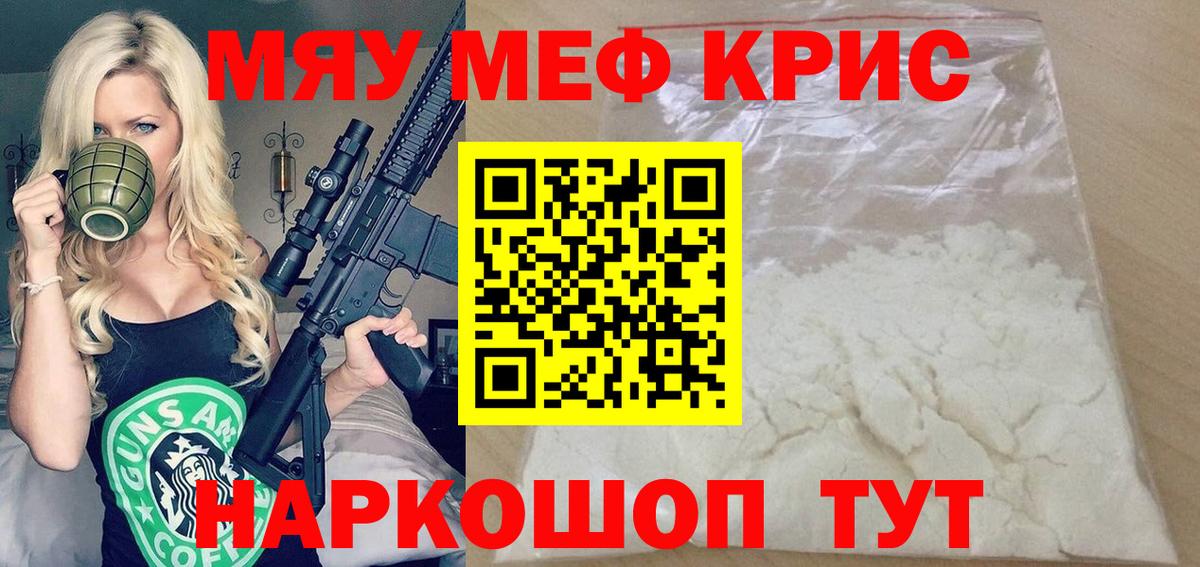 Можга  МЕФ мяу мяу  МЕФ VHQ  Мефедрон  Вход с VPN 