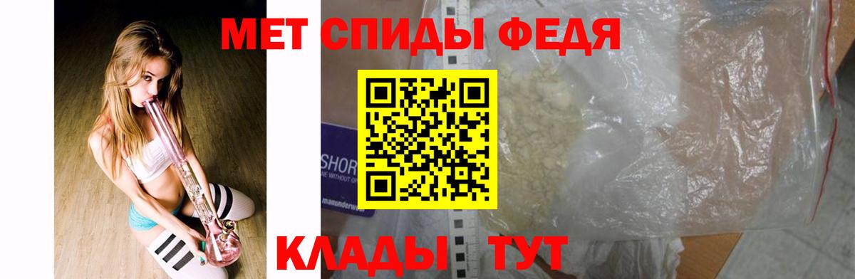 МЕТАМФЕТАМИН пудра  Вход с VPN  Можга  МЕТАМФЕТАМИН пудра 