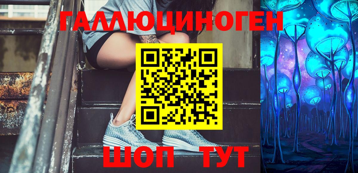 Псилоцибиновые грибы ЛСД Можга